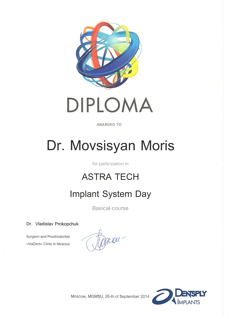 Мовсисян Морис Давитович