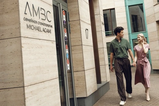 ООО "АГАМИ Стоматология"