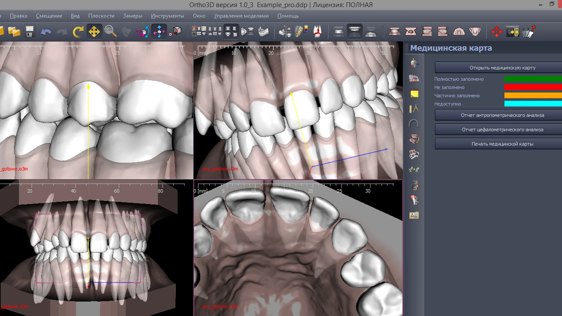 Специальный программный  комплекс